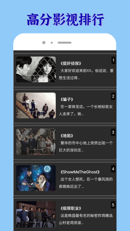 韓劇大佬