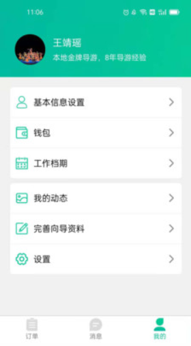 短腿熊向?qū)О? /><span id=