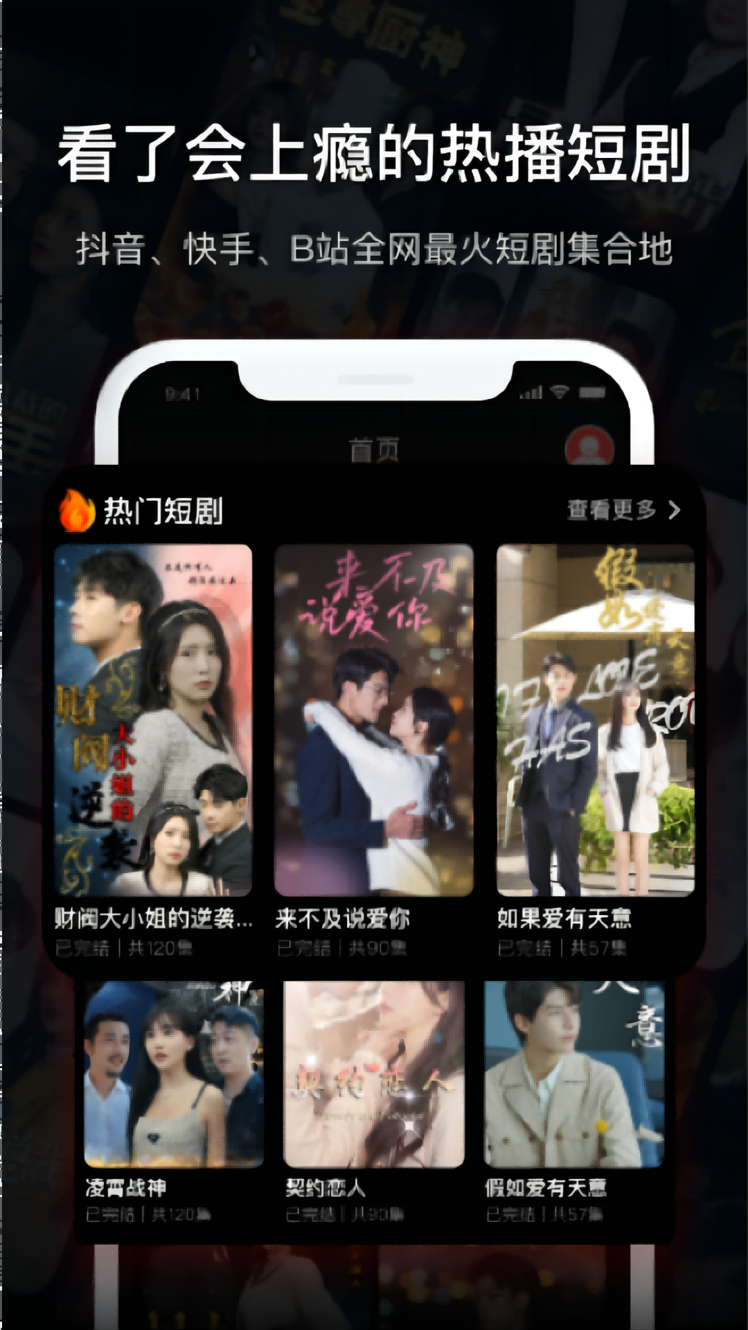 指尖小劇場