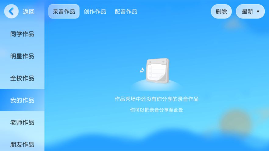 E媽伴讀