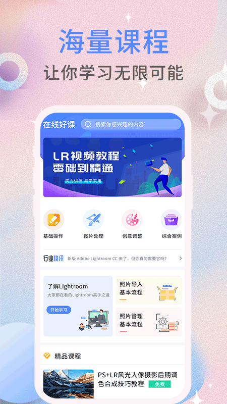 ccd相機(jī)濾鏡