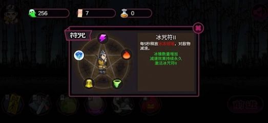 道士下山驅(qū)魔錄