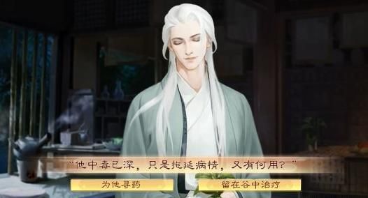 戀語(yǔ)集織夢(mèng)書臺(tái)服