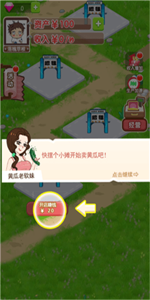 天天有錢花紅包版