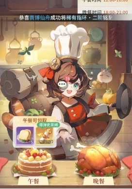 《命運圣契》快速恢復體力技巧