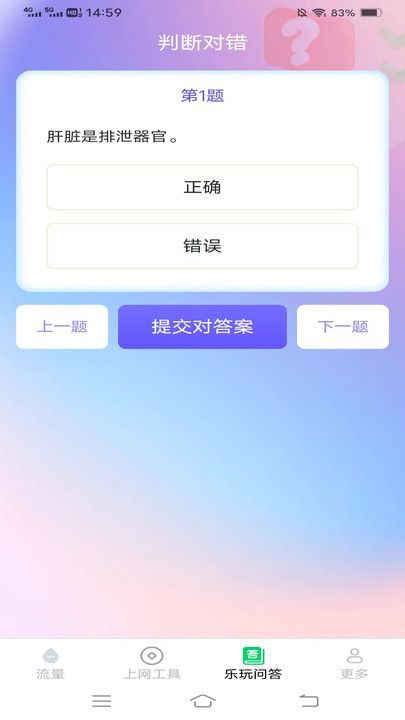  云楓流量
