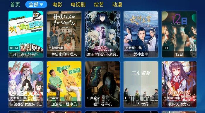 蘋果寶盒