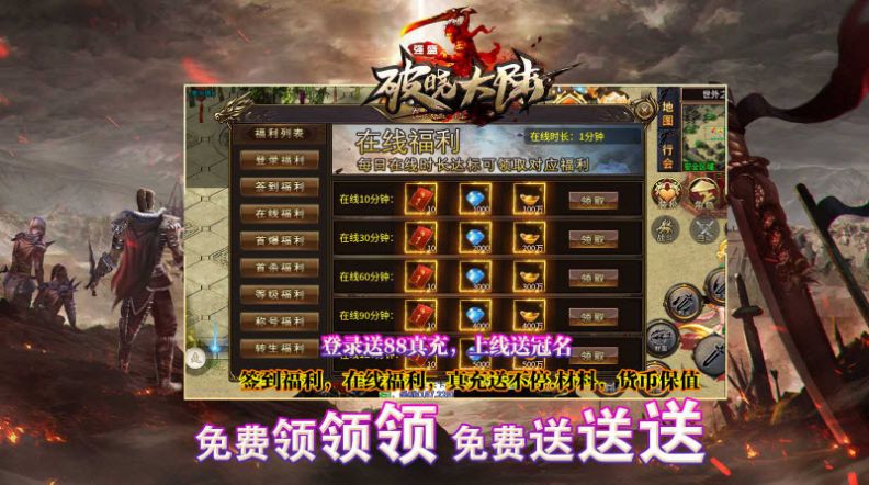 強(qiáng)盛破曉大陸