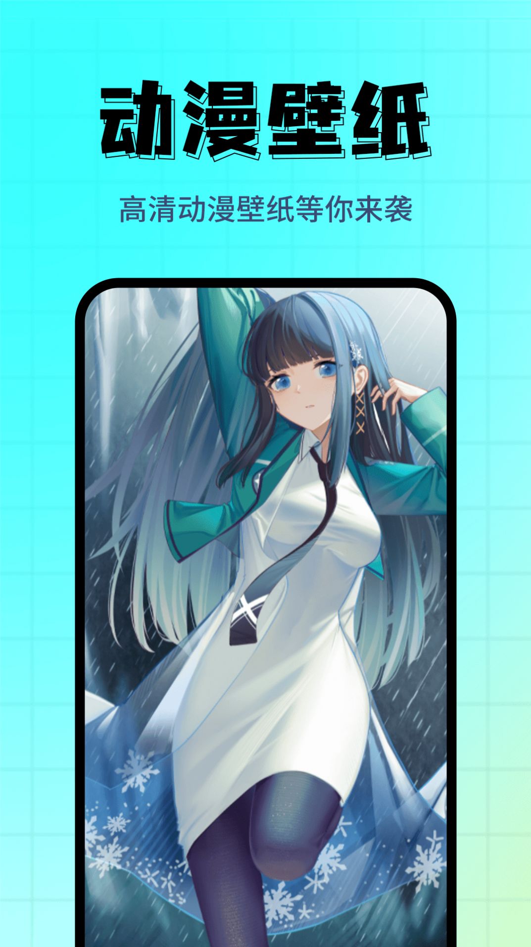 壁紙主題精選