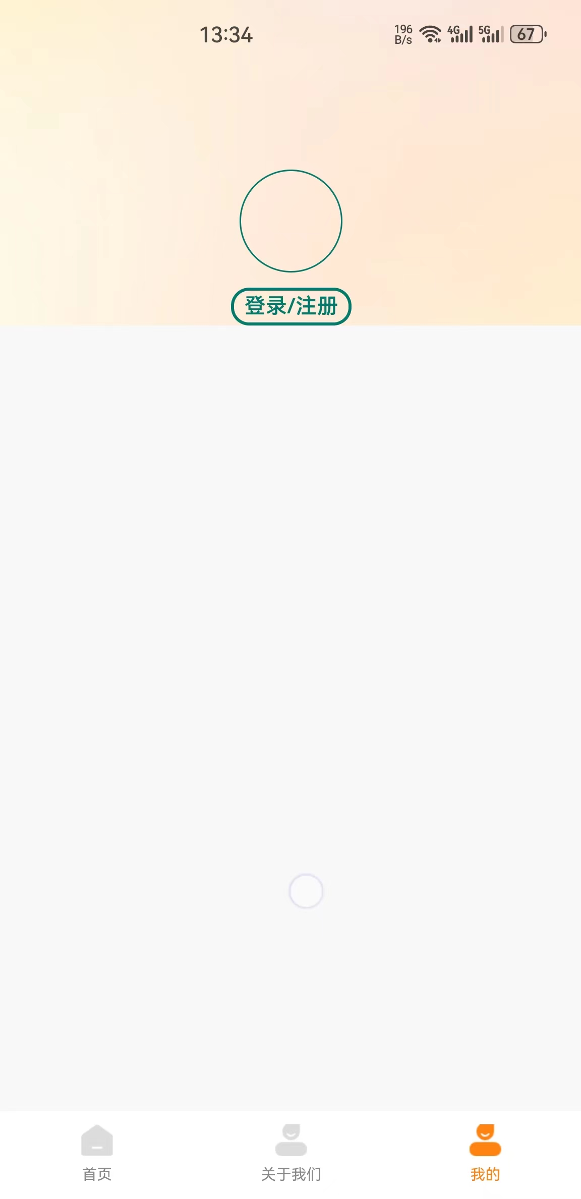 歡魚嚴選