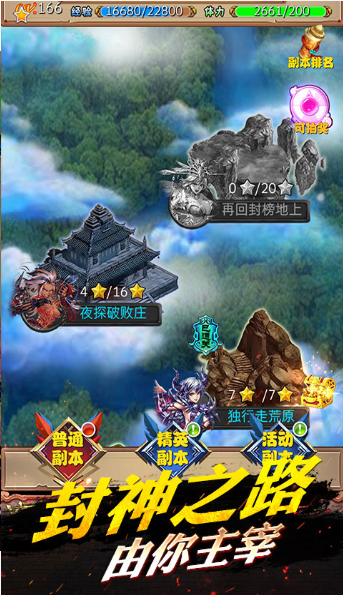 戰(zhàn)神無限送充值版
