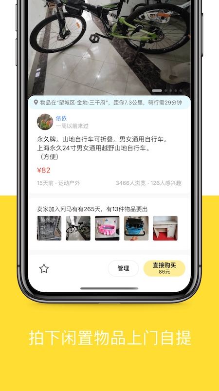 河馬有有