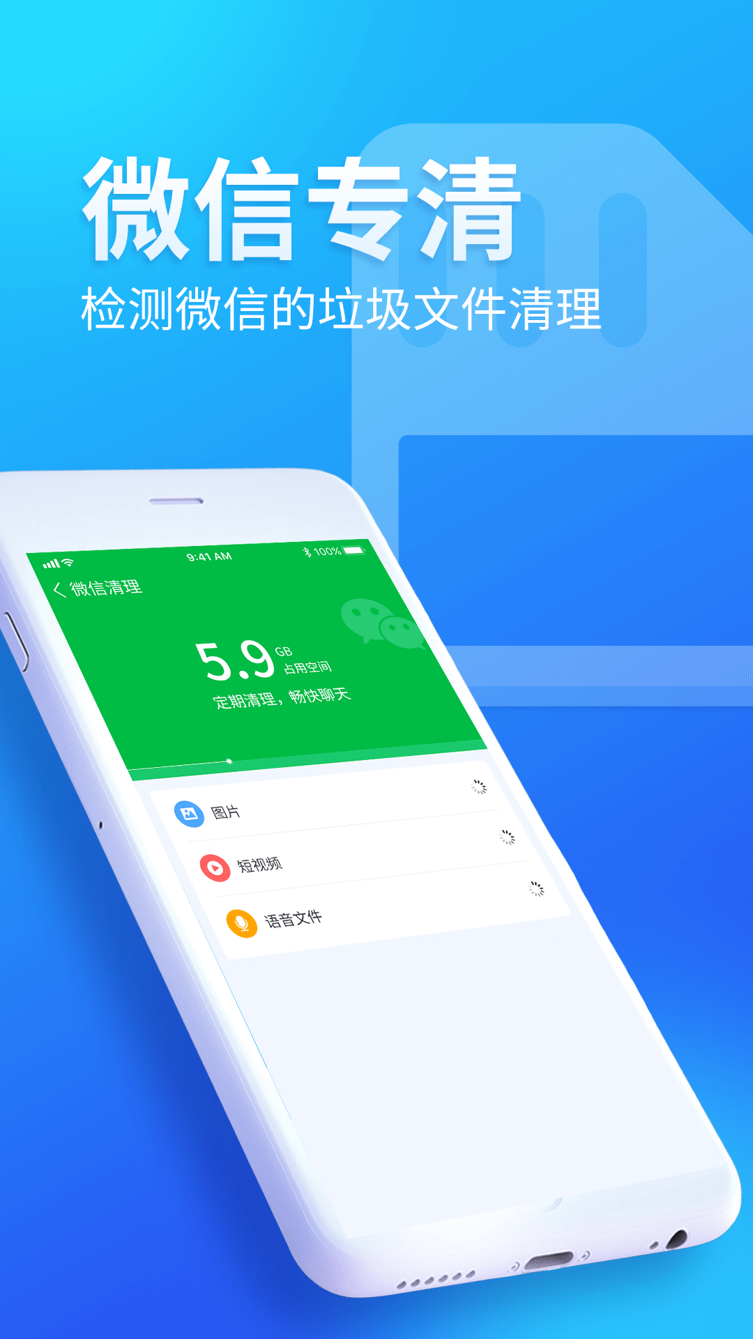 內存優化師