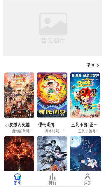 靈云動漫