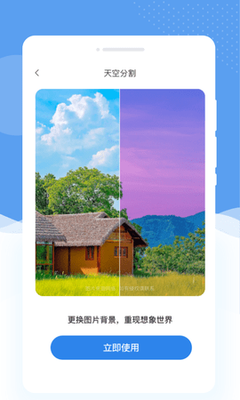 懂美相機(jī)