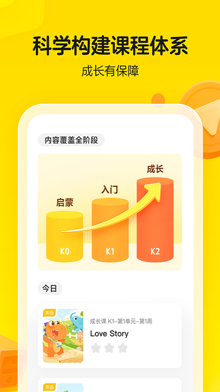 瓜瓜龍啟蒙2021最新版