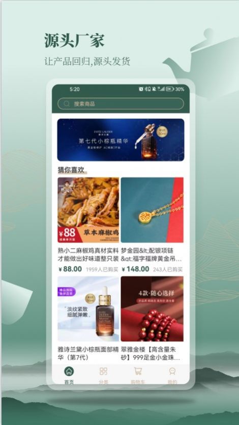 圓覺