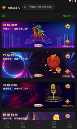 AI米圖壁紙