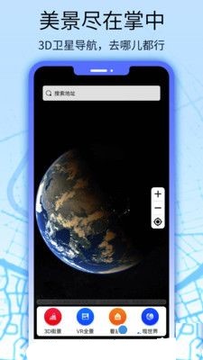 貓眼地圖