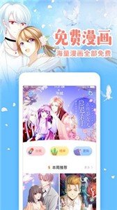 無(wú)限動(dòng)漫2024最新版
