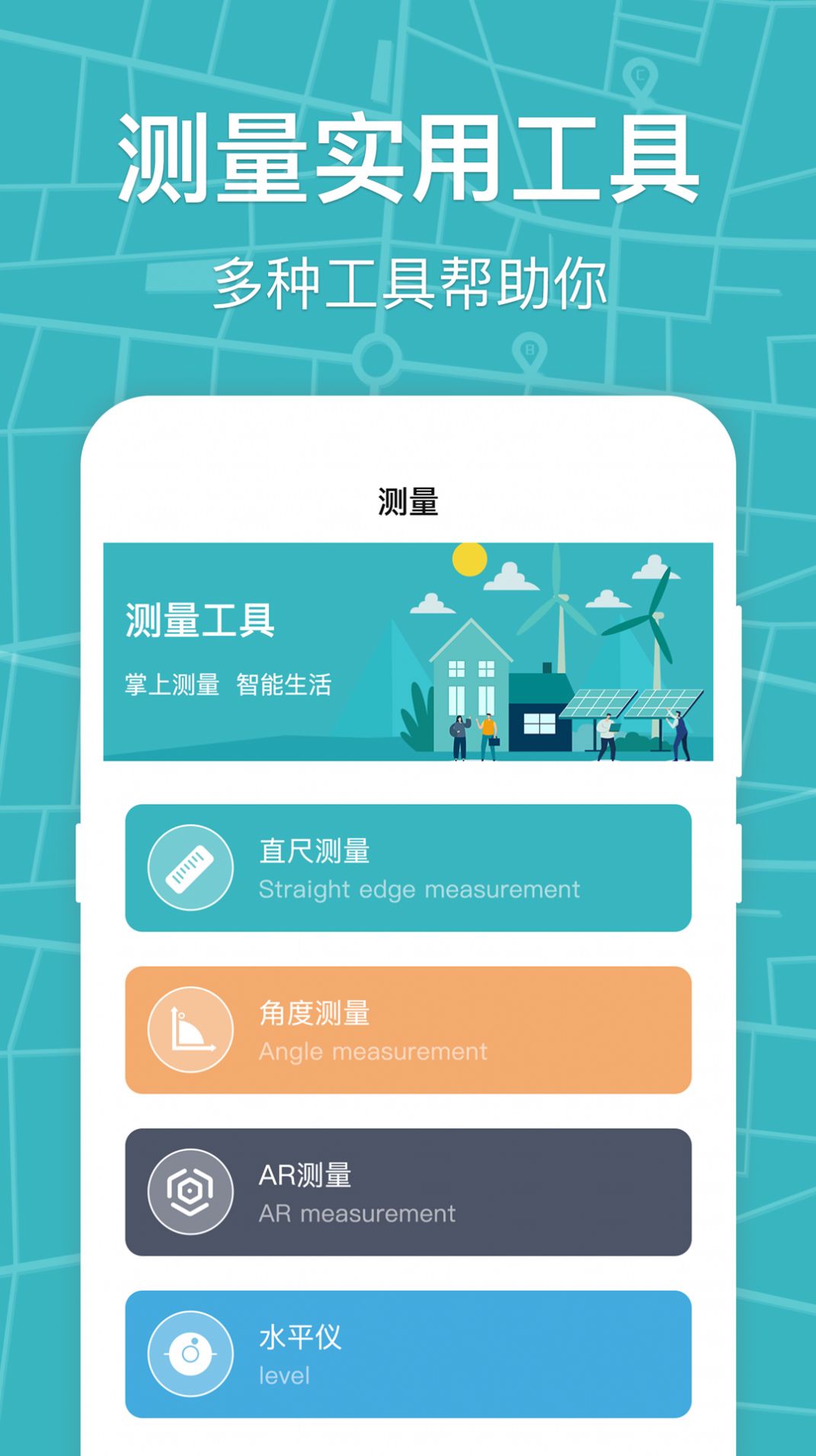 世紀經緯指南針