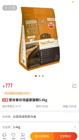 寵發發