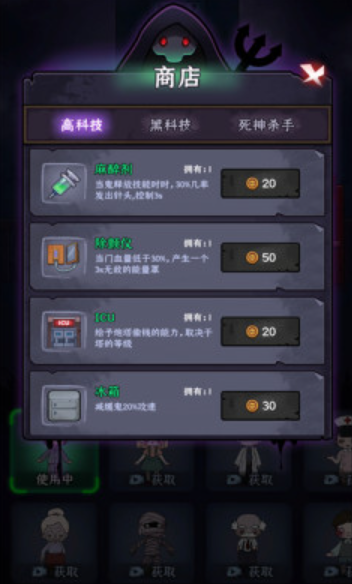夢境發育