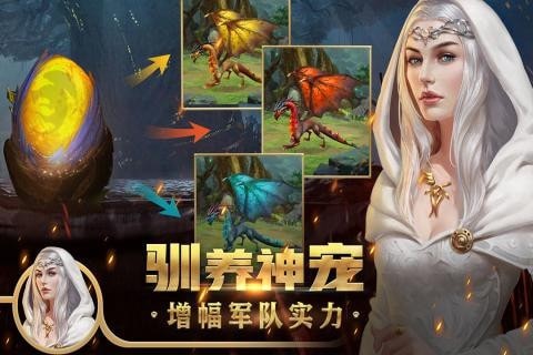 王權(quán)爭(zhēng)霸騰訊版