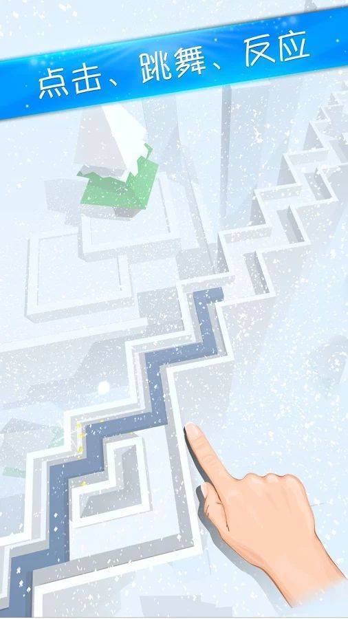 跳舞的線無限999999金幣版