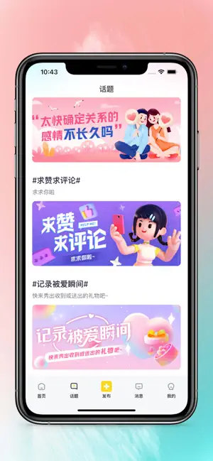 駝他交友