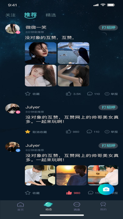 嘀哩語(yǔ)音