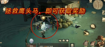 《哈利波特：魔法覺醒》有翼獸位置分享