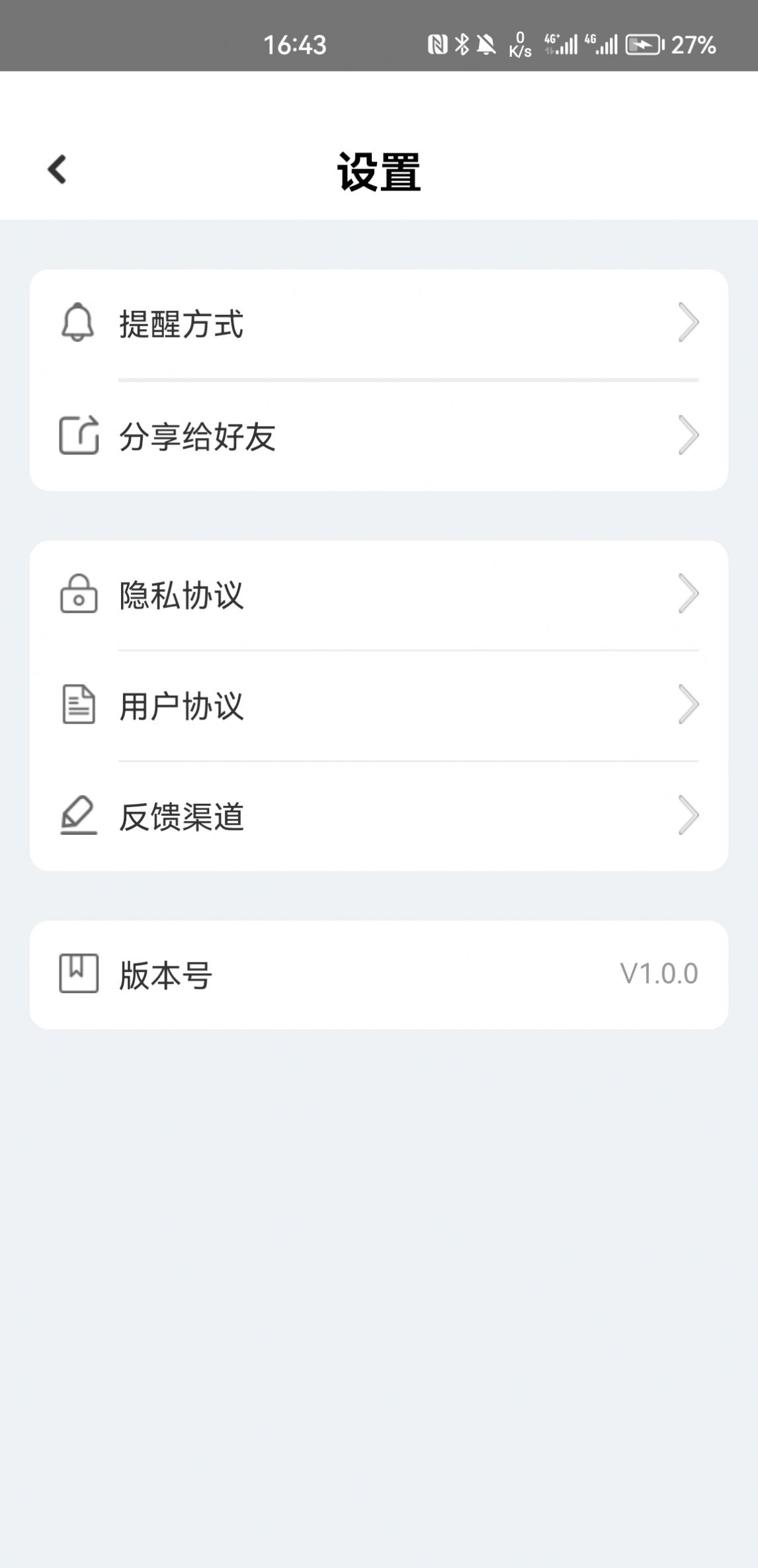 樂享趣拼圖
