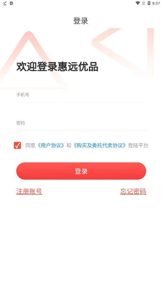 惠遠(yuǎn)優(yōu)品