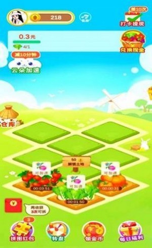 種花來養(yǎng)你