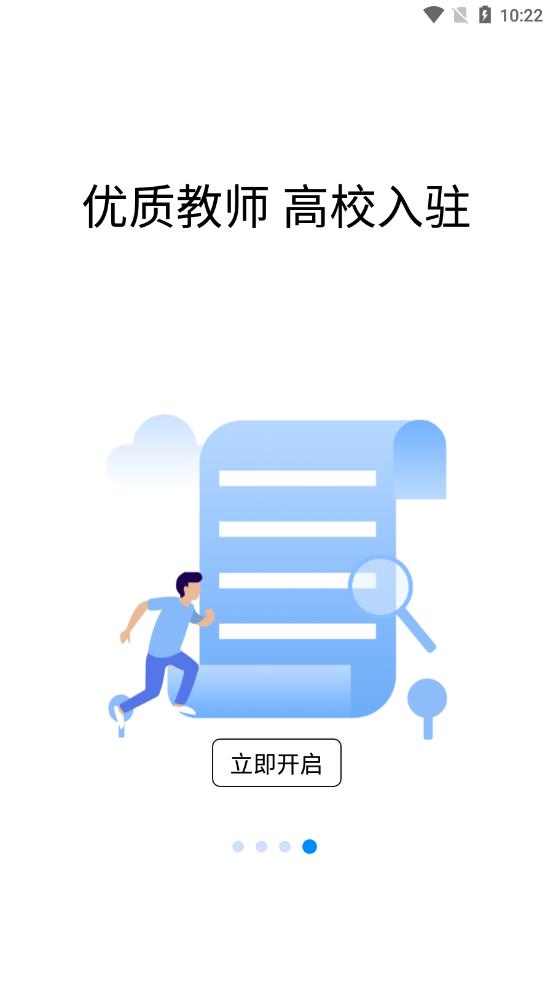 戀戀日語(yǔ)