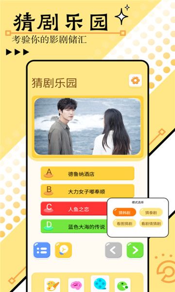 3579樂園