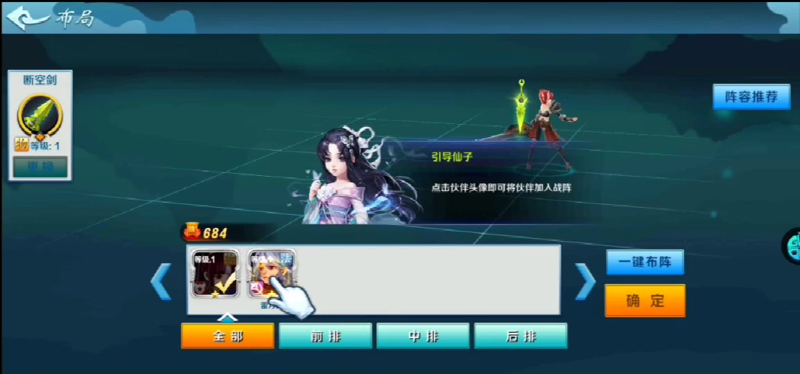 奇想戰(zhàn)記