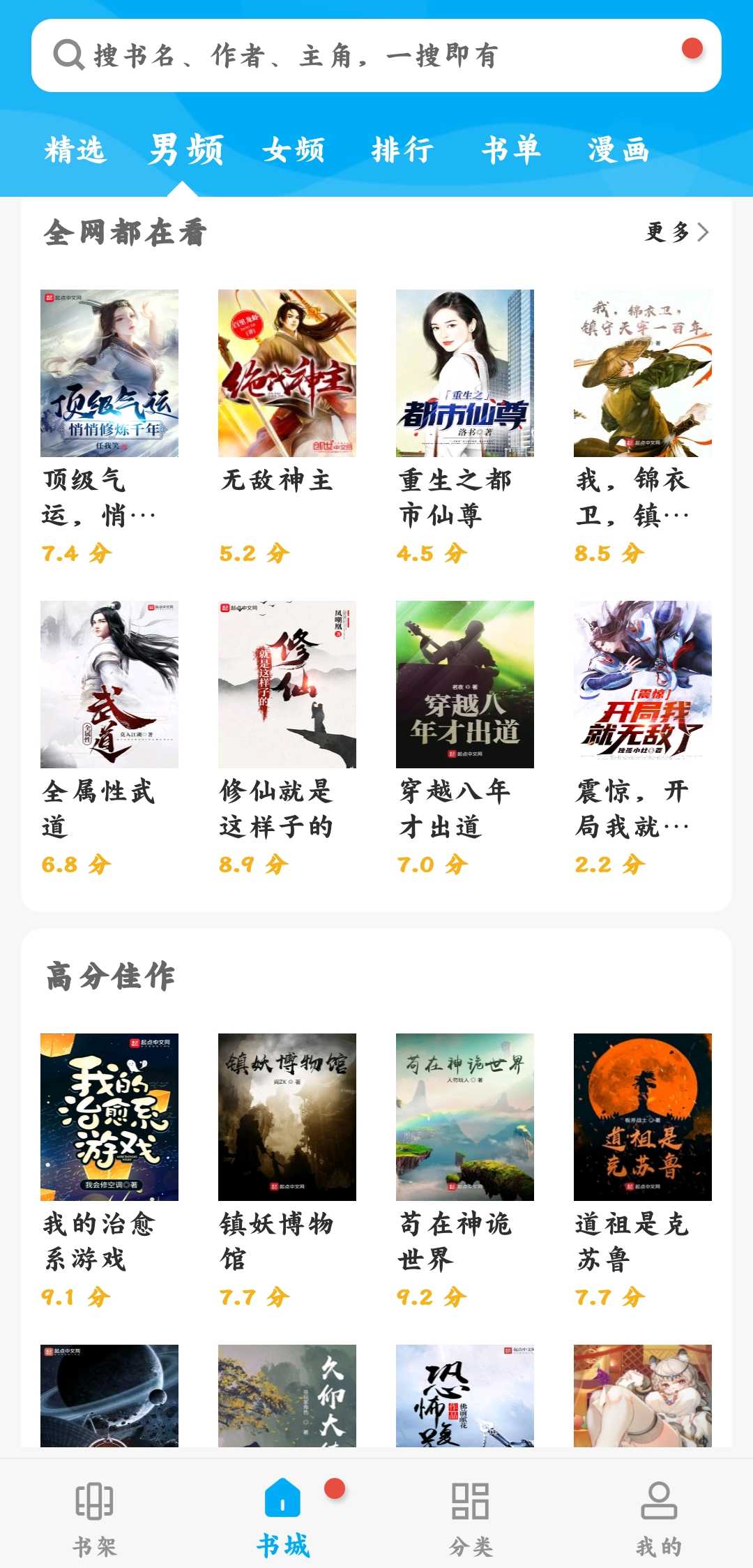 筆觸閣官網(wǎng)正版