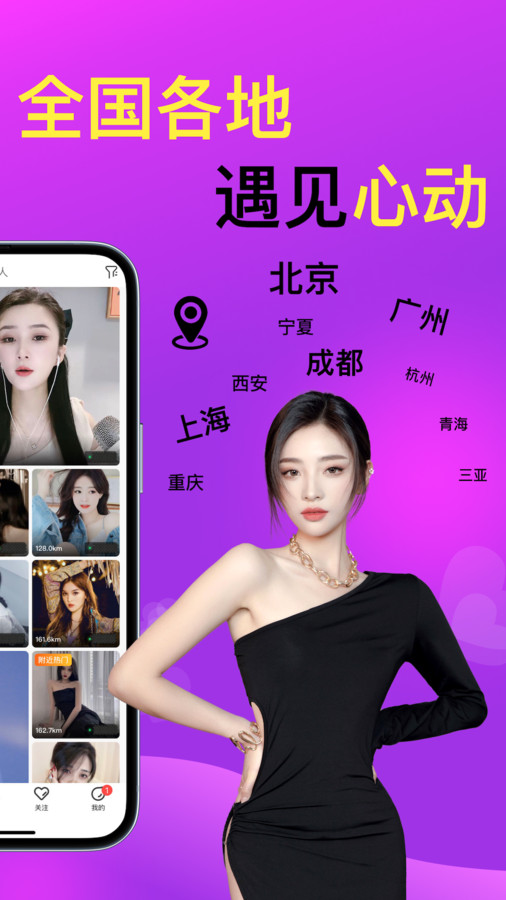 紅杏兒