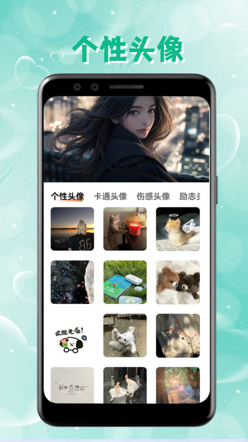 intolive動(dòng)態(tài)壁紙