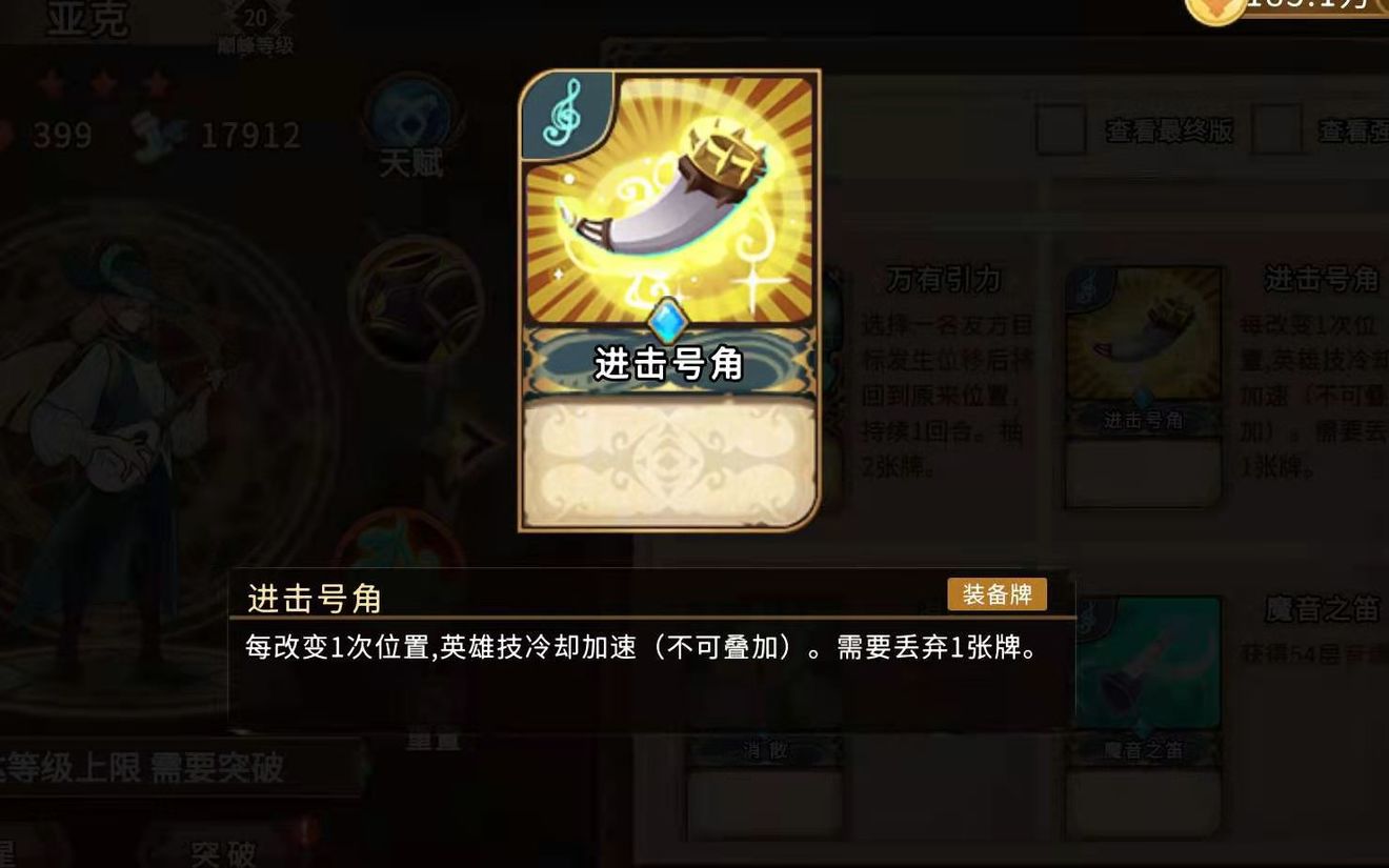 《靈魂寶戒》裂隙陣容搭配匯總分享