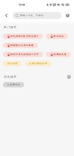 青桔閱讀