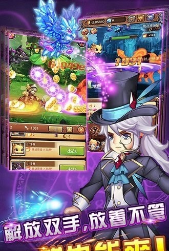 百萬個大魔王