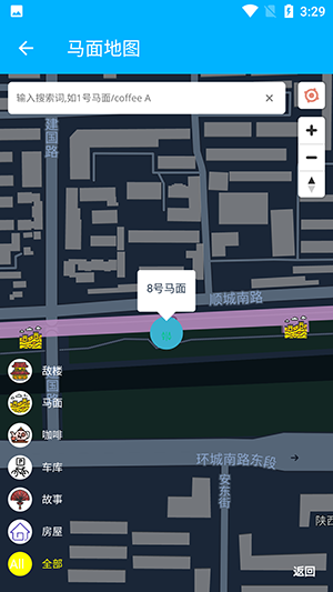 馬面地圖