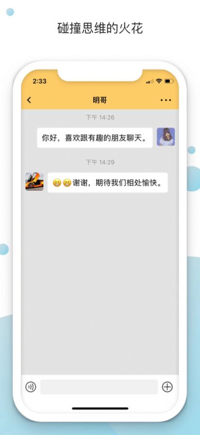 態(tài)度星球