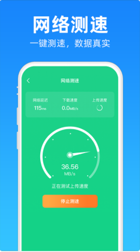 安心清理降溫神器