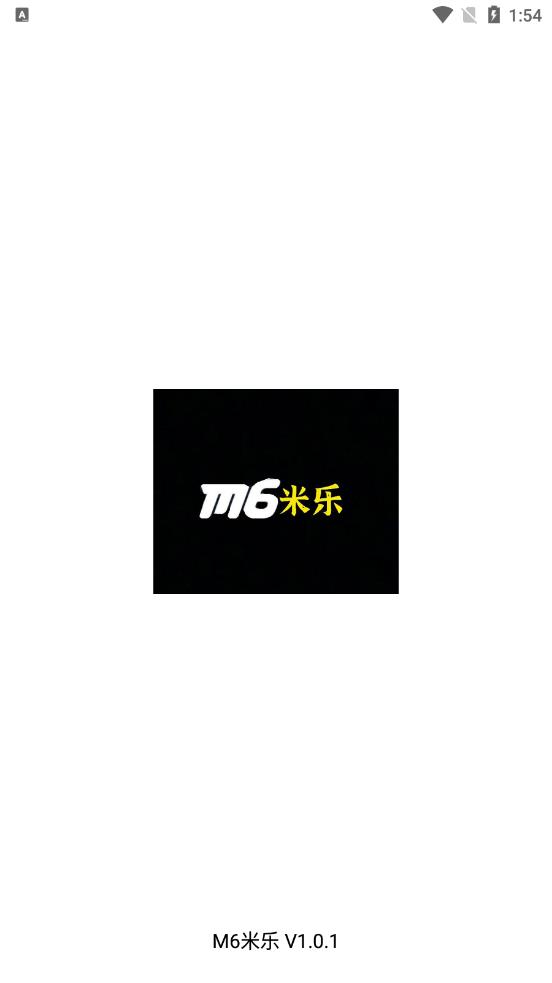 M6米樂(lè)游戲盒子