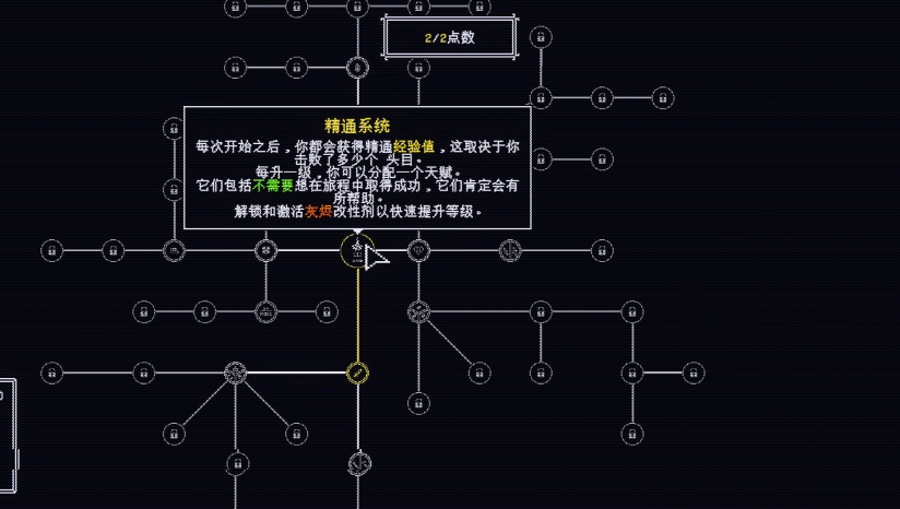 《小小肉鴿》3DM漢化補丁v1.0