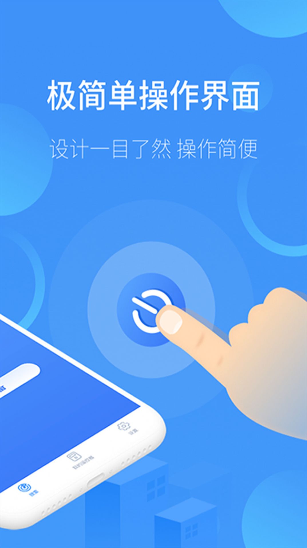智能遙控器通用